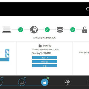 2023.12 Panasonic XENTRY ベンツ診断機 日本語版 PassThru DAS Vediamo DTS MONACO ディーラー診断機 テスター パススルー ZenZefi WISの画像10