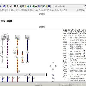 ODIS 2024 ランボルギーニ ディーラー診断機 日本語完全版 23.0.1 テスター アウディ フォルクスワーゲン エンジニアリング ELSAWIN ETKAの画像8