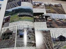 ★地方私鉄の駅、車庫、車両～蒲原鉄道、井笠鉄道、静岡鉄道、尾小屋鉄道、関東鉄道、叡山電鉄、ほか。_画像3