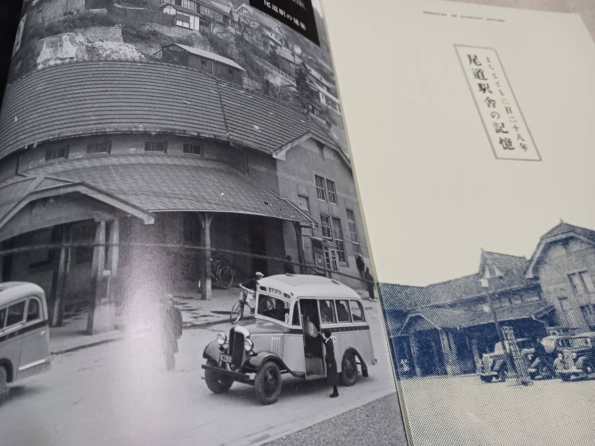 2025年最新】Yahoo!オークション -明治時刻表の中古品・新品・未 2025年最新】Yahoo!オークション -明治時刻表の中古品・新品・未