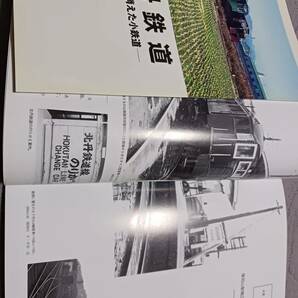 ★RML 14  北丹鉄道。の画像2