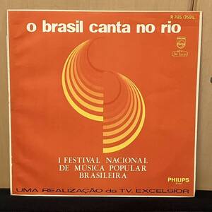 モノラル盤 O Brasil Canta No Rio ( Quarteto Em Cy Jair Rodrigues Momento Quatro Latin mpb bossa nova ボサノバ )