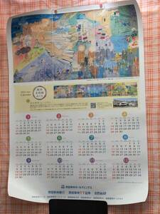 未使用 池田泉州銀行 2024年 カレンダー 令和6年 「関西美術館めぐりシリーズ」 市立伊丹ミュージアム　ラウル・デュフィ 1枚もの 壁掛け