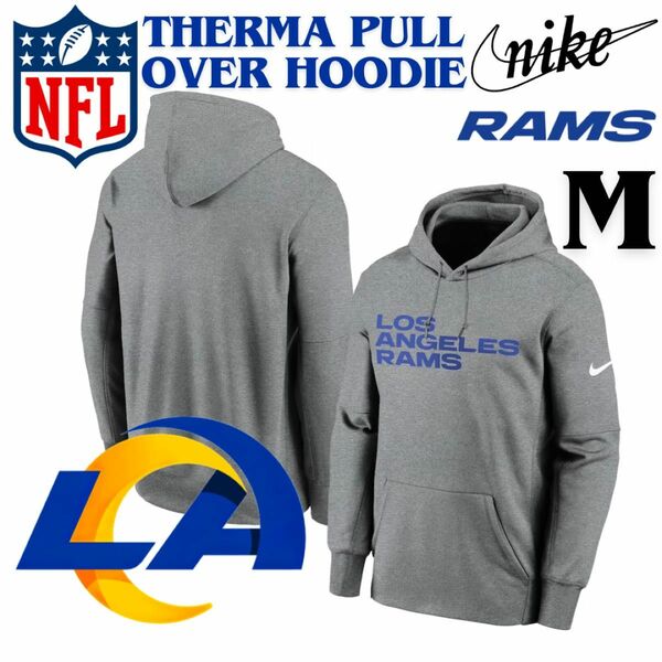 【US限定】M ナイキ NIKE NFL ロサンゼルスラムズ パーカー グレー 裏起毛 Los Angeles Rams