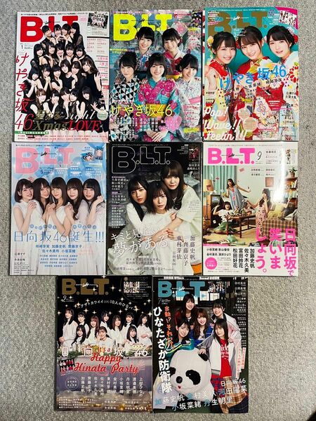 月刊　B.L.T. けやき坂46 日向坂46 まとめ売り　付録多数あり