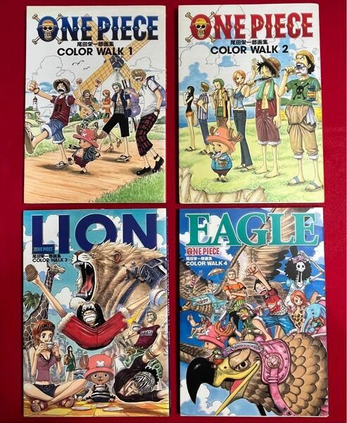 ONE PIECE 尾田栄一郎画集　COLOR WALK １〜4 