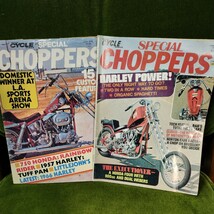 スペシャルチョッパーズ special choppers　1975年1月号 1976年3月号　年式相応の痛みはあります　ハーレーダビッドソン CHOPPER カブ_画像1