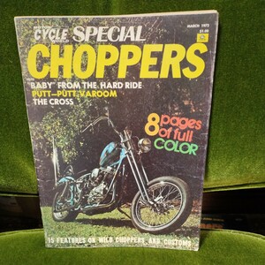 スペシャルチョッパーズ special choppers 1972年4 月号年式相応の痛みはあります カスタム　ハーレー　トライアンフ