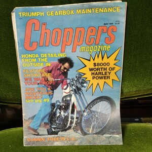 チョッパーズマガジン choppers magazine 1976年5月号　年式相応の痛みはあります　トライアンフ チョッパー ビンテージ