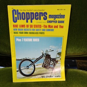 チョッパーズ　マガジン choppers magazine 1971年5月号　年式相応の痛みはあります トライアンフ チョッパー ハーレー ビンテージ