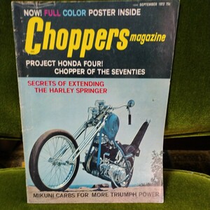 チョッパーズマガジン choppers magazine 1972年9月号　年式相応の痛みはあります　トライアンフ メンテナンス ビンテージ