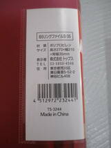 S755　棚8　現状品　リングファイル29点セット　大量　まとめ売り　B5サイズ　A5サイズ　A4サイズ　事務用品　オフィス用品_画像6