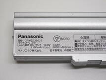 ★状態良好★Panasonic レッツノート CF-LX3 CF-LX4 CF-LX5 CF-LX6対応 バッテリーパック CF-VZSU90JS 管CD-1839_画像2