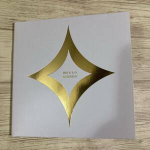 ACIDMAN シングル【輝けるもの】初回限定盤 CD+DVD　ゴールデンカムイ 主題歌