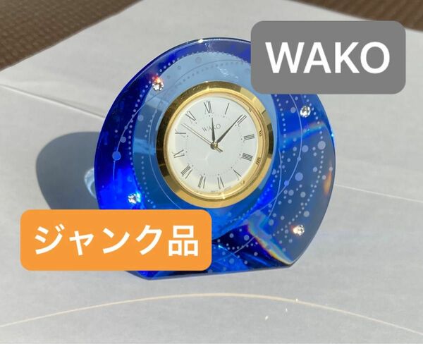 WAKO ミニ置き時計　クロック　ジャンク品