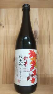 日本酒/國盛 彩華〈大吟ひやおろし〉720ml 大吟醸/原酒/愛知県