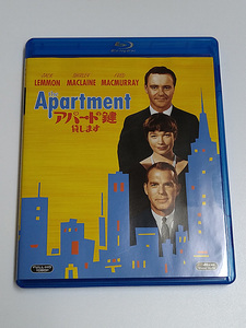 Blu-ray「アパートの鍵貸します」 ビリー・ワイルダー監督/ジャック・レモン