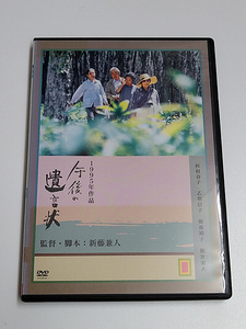 DVD「午後の遺言状」(レンタル落ち) 新藤兼人 /杉村春子/乙羽信子