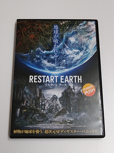 DVD「リスタート・アース」(レンタル落ち) 中国映画/ ミッキー・ホー