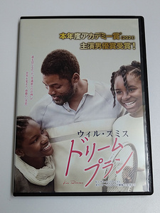 DVD「ドリームプラン」(レンタル落ち) ウィル・スミス