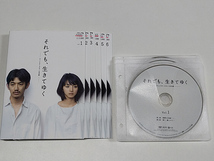 DVD「それでも、生きてゆく」ディレクターズカット完全版(レンタル落ち) 全6巻/トールケースなし/瑛太/満島ひかり_画像1