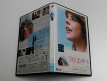 DVD「ラストコンサート」(レンタル落ち) パメラ・ヴィロレージ (日本語音声：上野樹里)_画像3