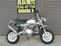 キットバイク125(KitBike125) ② 未点検車両につき現状にて！エンジン少し始動確認！モンキーではありませんのでご注意ください！福島発！_画像2