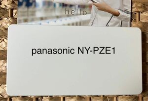 パナソニック NY-PZE1 重量検知プレート 新品未使用