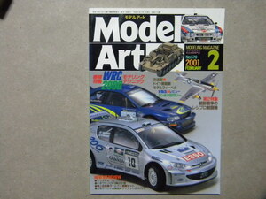 ☆モデルアート№578●WRC2000モデリングテクニック～プジョー206/フォード・フォーカス/ランサー/インプレッサ/セアトコルドバ/037ラリー