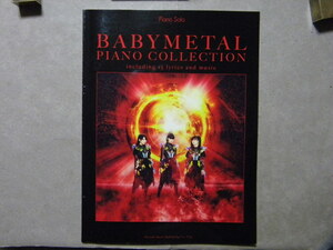 ♪ビアノ・ソロ●BABYMETAL/ピアノ・コレクション●DOREMI/ドレミ楽譜出版●BABY METAL/ベビーメタル●