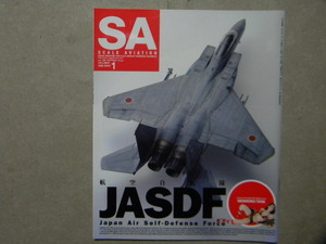 ◆スケールアヴィエーション89◆JASDF 航空自衛隊～F-15Jイーグル/F-4EJ改ファントムⅡ/三菱F-1/川崎T-4/F-86セイバー/F-104J/UH-60J/他等