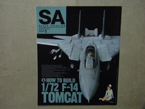 ◆スケールアヴィエーション77◆ハウトゥビルド 1/72 F-14 トムキャット～ハセガワ1/72&タミヤ1/32/A-7E コルセアⅡ/等◆他/B-58ハスラー