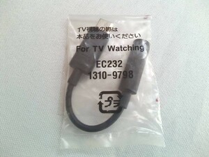 SONY original TV antenna cable EC232 1310-9798