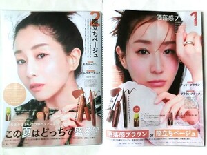 田中みな実★☆切り抜き２０ページファイル冊子☆★