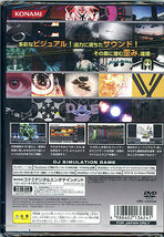 beatmania IIDX 13 DistorteD PS2 [管理:1300005209]_画像2