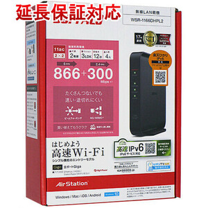 BUFFALO バッファロー 無線LANルータ AirStation WSR-1166DHPL2 ブラック [管理:1000014257]