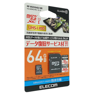 【ゆうパケット対応】ELECOM エレコム microSDXCメモリーカード MF-MSD064GC10R 64GB [管理:1000011503]