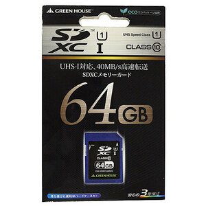 【ゆうパケット対応】【新品(箱きず・やぶれ)】 GREEN HOUSE microSDXCカード GH-SDMRXC64GU 64GB [管理:1000012138]