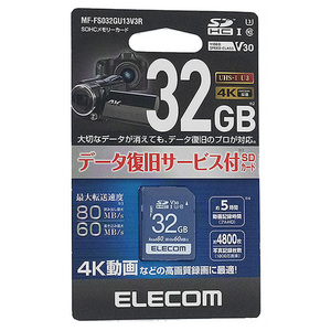 【ゆうパケット対応】ELECOM エレコム SDHCメモリーカード MF-FS032GU13V3R 32GB [管理:1000013039]