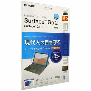 【ゆうパケット対応】ELECOM エレコム Surface Go 2用液晶保護フィルム TB-MSG20FLBLGN [管理:1000016145]