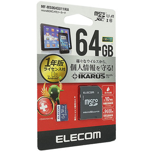 【ゆうパケット対応】ELECOM エレコム microSDXCメモリーカード MF-MS064GU11IKA 64GB [管理:1000014320]