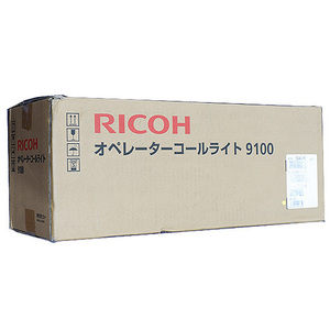 [ new goods ( breaking the seal only * box ..* tear )] Ricoh made ope letter - call light 9100 515184 [ control :1000019372]