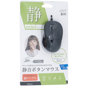 有線BlueLEDマウス 静音 mini MUS-UKT110BK （ブラック）