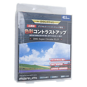 MARUMI PLフィルター DHG スーパーサーキュラーP.L.D 40.5mm DHG40SCIR [管理:1000020983]