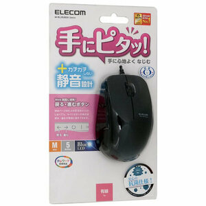 ELECOM エレコム 抗菌 有線 静音 BlueLEDマウス 5ボタン M-BL28UBSKBK ブラック 有線 マウス [管理:1000023038]