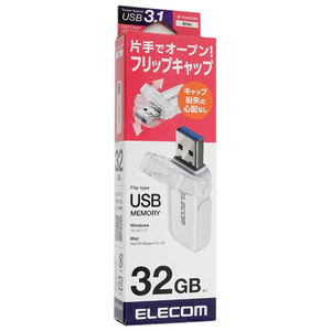 【ゆうパケット対応】ELECOM エレコム フリップキャップ式USBメモリ MF-FCU3032GWH 32GB ホワイト [管理:1000022354]