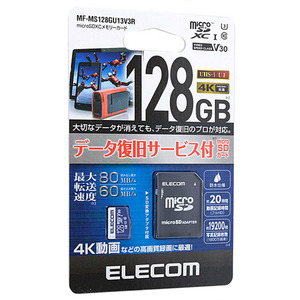 【ゆうパケット対応】ELECOM エレコム microSDXCメモリーカード MF-MS128GU13V3R 128GB [管理:1000017082]