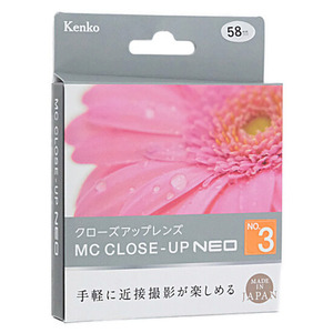 【ゆうパケット対応】Kenko クローズアップレンズ MCクローズアップ NEO No.3 58mm [管理:1000024484]