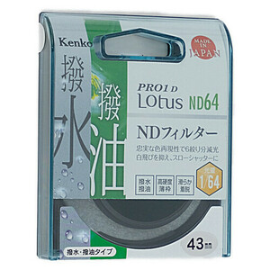 【ゆうパケット対応】Kenko NDフィルター 43S PRO1D Lotus ND64 43mm 133422 [管理:1000024709]