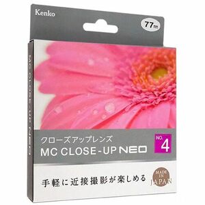 【ゆうパケット対応】Kenko クローズアップレンズ MCクローズアップ NEO No.4 77mm 477205 [管理:1000024680]